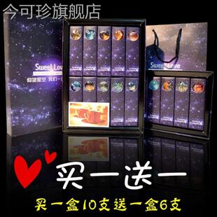 星空星球12星座棒棒糖创意卡通糖果送女友儿童生日情人节520礼物