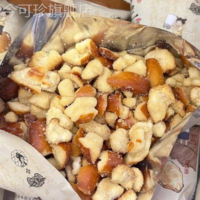 新货茶颜悦色面包丁干脆面包丁海盐焦糖面包脆米果脆脆条海盐酥脆