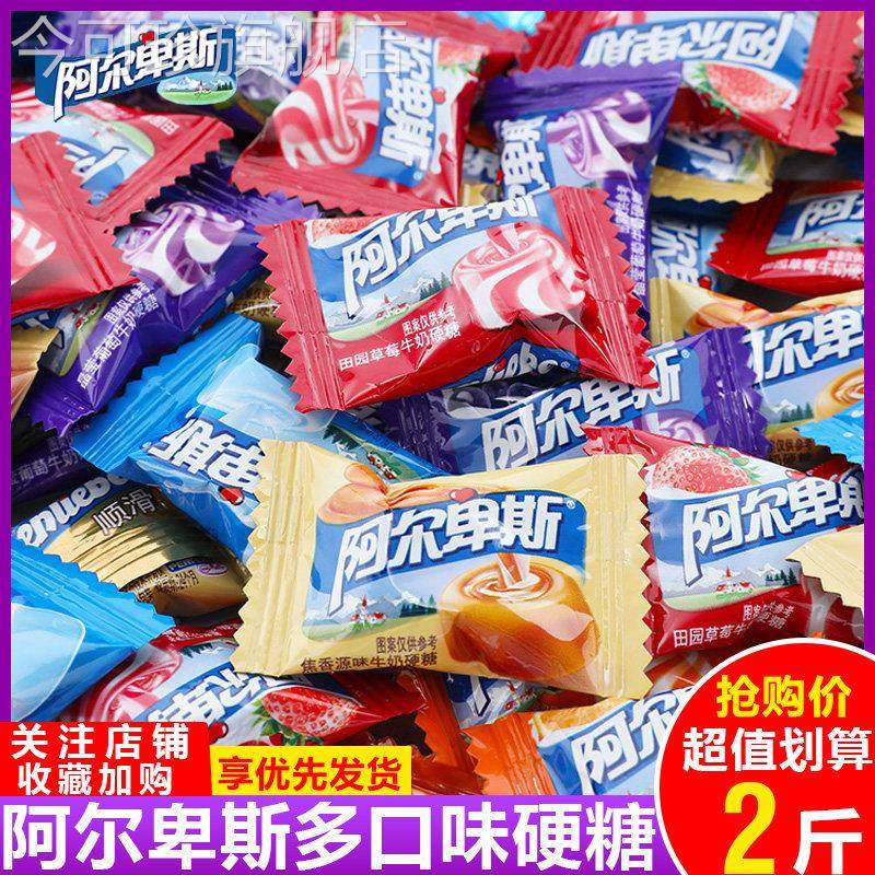 阿尔卑斯硬糖整箱儿童结婚糖果网红散装牛奶味软糖休闲零食喜糖散