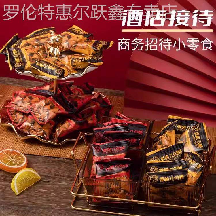 酥脆妙脆角解馋KTV商用整箱同系列锅巴网红小零食小包装火锅店