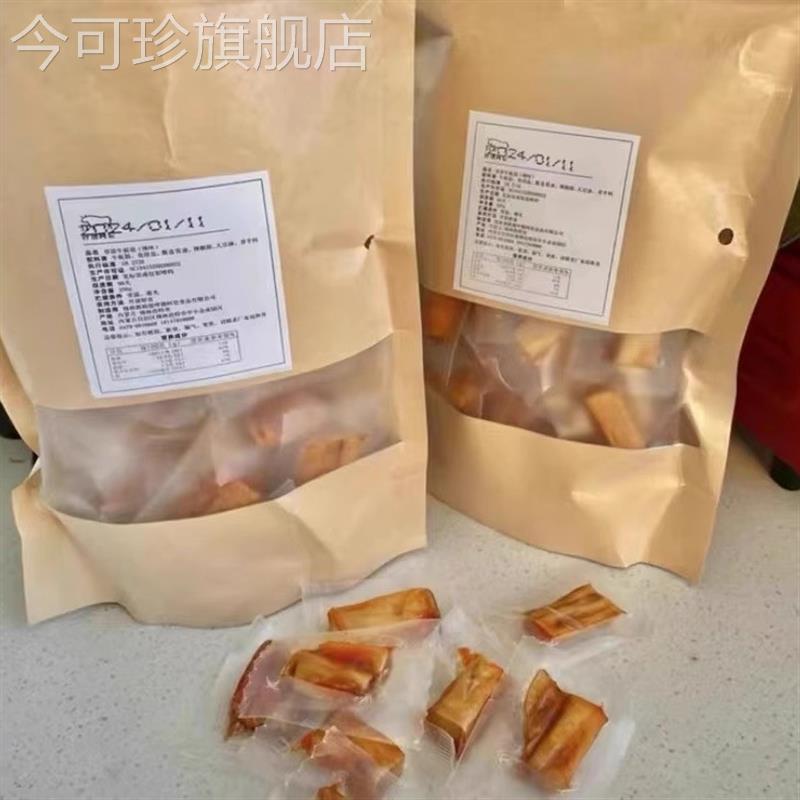 优选呼德阿伦】草原拉丝牛板筋散装撕着吃的牛板筋配料表干净开袋