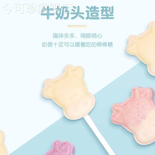 香港品牌澳顿AUDUN高钙奶棒 牛初乳牛奶棒棒糖儿童健康奶片牛奶糖