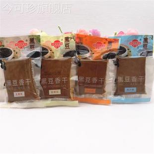 万安黑豆香干500g五香鸡汁牛肉香辣 茶干豆腐干 独立小包装 包邮