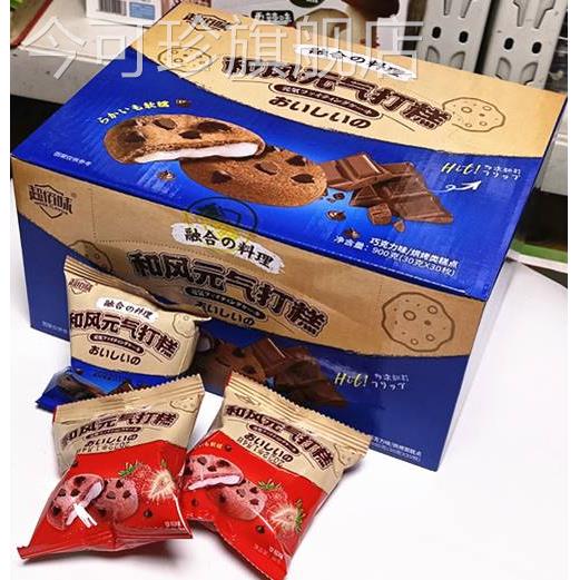 网红超佰味和风元气打糕 粘糕软心曲奇巧克力下午茶点心饼干 干零