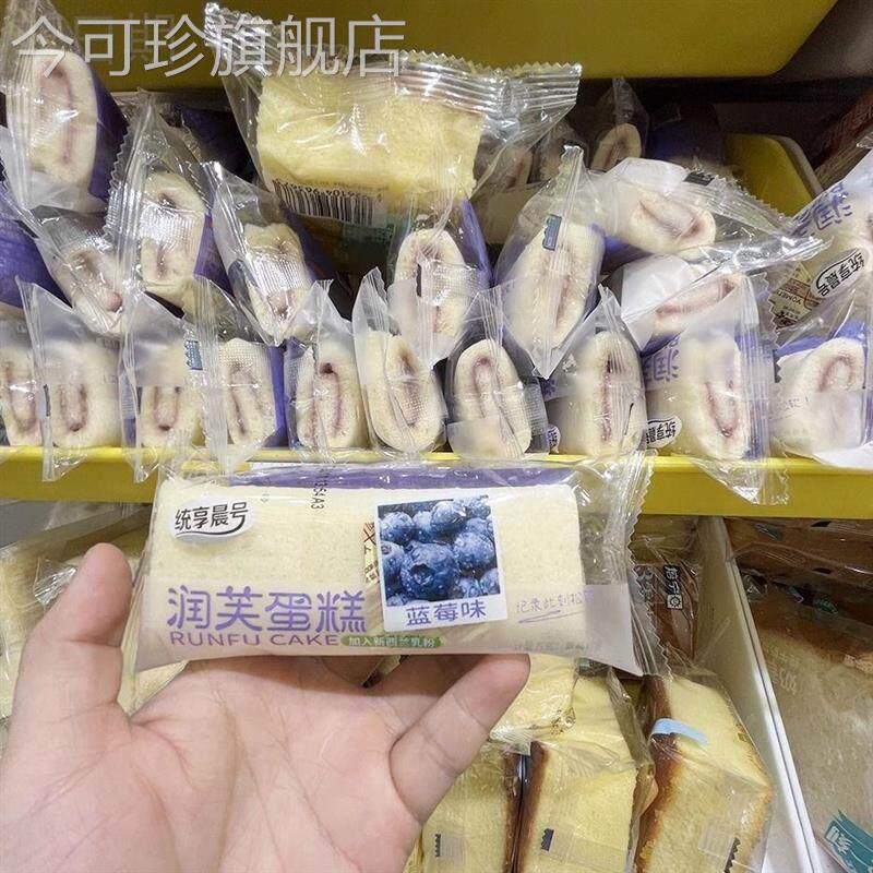 新日期统享晨号润芙蛋糕蓝莓味夹心糕点500g蒸蛋糕早餐早点零食图片