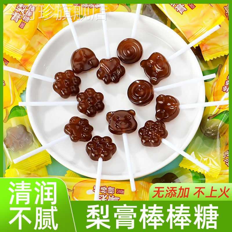 秋梨膏枇杷无添加无糖精棒棒糖润喉糖儿童幼儿园小孩糖果零食