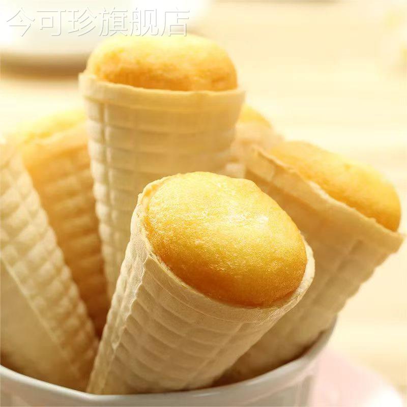 冰淇淋蛋糕儿童甜筒办公室整箱早餐点心面包糕点休闲解馋小零食