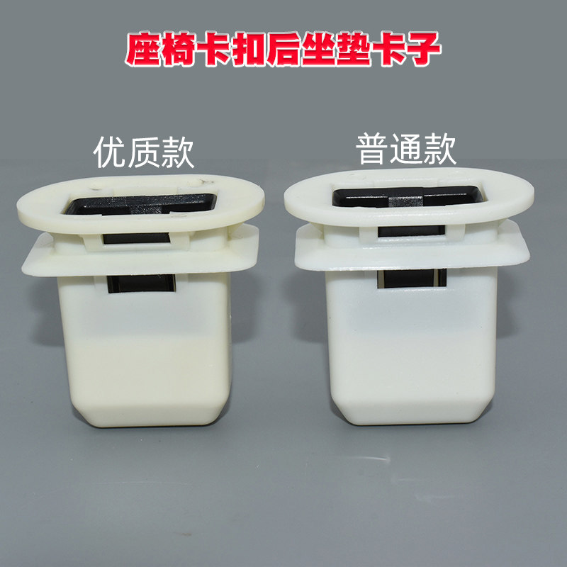 适用昂科威全新君越君威英朗科鲁兹迈锐宝后座椅卡扣后坐垫卡子