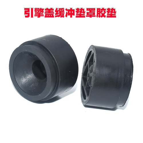适用宝马3系5系X41系X1X3X5X6N20N55发动机护板盖板胶墩胶套