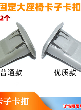 适配奔驰A200LB200GLA200260CLA200座椅卡扣后排座椅固定卡扣卡子