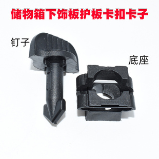 适配宝马空调滤芯盖板主副驾驶手套箱储物箱下饰板护板卡扣卡子