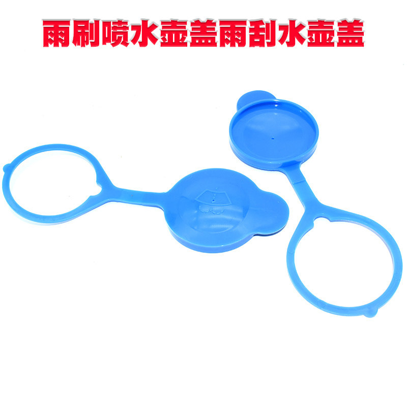 适用长安CS95 17-21雨壶盖玻璃水箱盖子雨刷喷水壶盖雨刮水壶盖