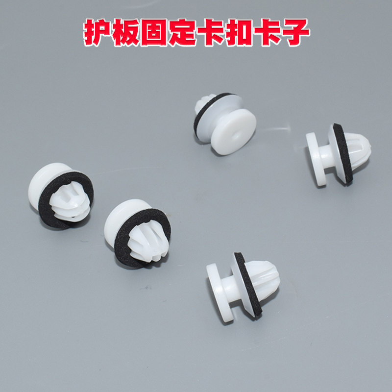 适用于吉利星愿汽车轮眉弧形饰条饰板车门外装饰护板固定卡扣卡子