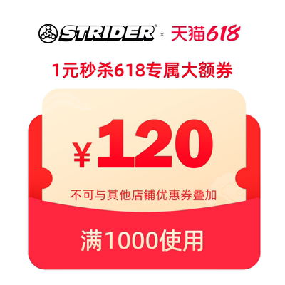玩具潮玩-预定有价券
