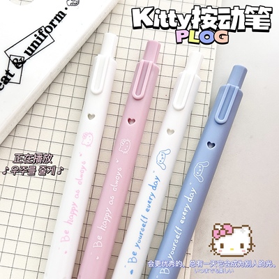 【小红书同款】三丽鸥Kitty猫爱心笔4支一盒 【券后价】4.8元