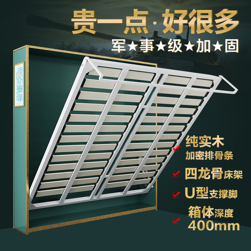 加固隐形床省空间的墨o菲床墙壁 隐藏床多功能正侧翻板床五金配件