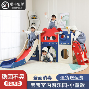 滑滑梯3到10岁攀爬架室内大儿童小户H型家庭宝宝小孩小型秋千滑梯