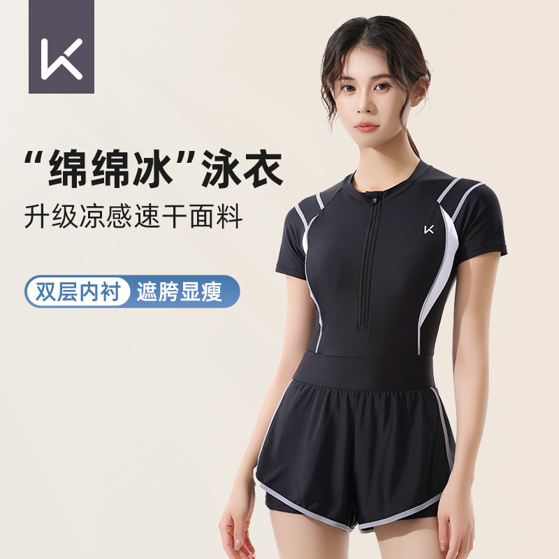 Keep泳衣女士连体n平角2024新款保守遮肚显瘦大码专业游泳衣夏泳