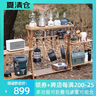 戶外野餐可折疊便攜折疊木桌露營燒烤置物架M蛋卷餐桌燈架車載神
