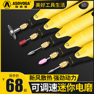 电磨机小型手持玉石抛光雕刻w工具电动打磨机切割微型家用迷你电