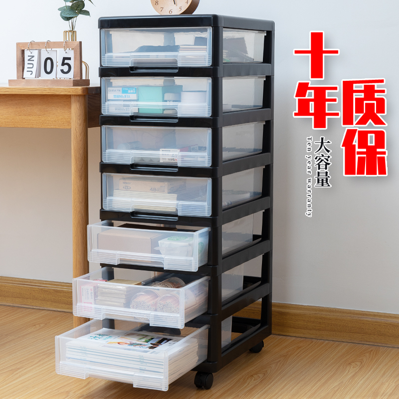抽屉式文件收纳柜办公室桌面多层B储物盒学生桌夹缝底下文具收纳