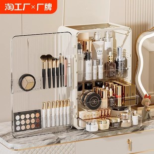 化妆品收纳盒梳妆台大容量防尘桌C面化妆柜家用透明网红一体化妆