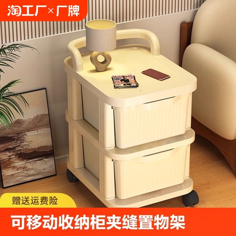 抽屉式收纳柜桌下移动零食u置物架玩具小推车床头柜夹缝储物柜卧