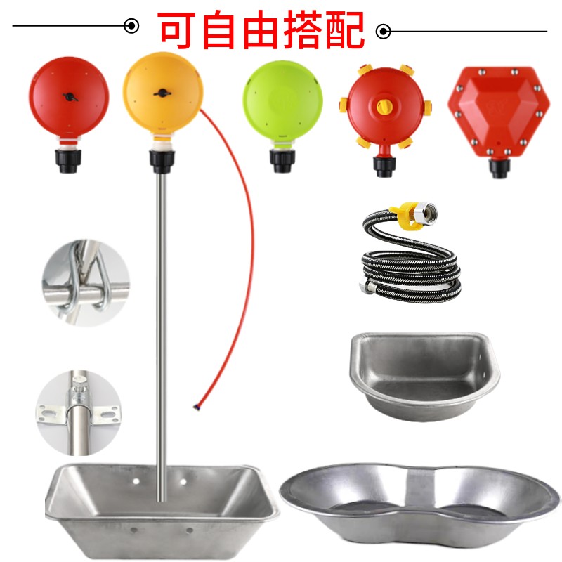 猪用自动饮水器水位控p制器牛羊猪用水位器养殖设备养猪场环保节