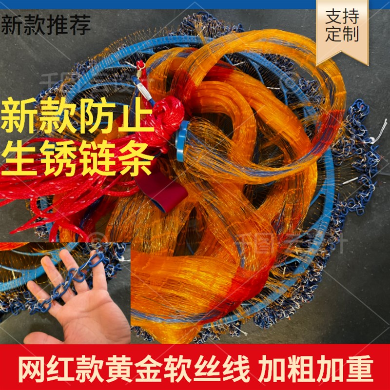 加粗拉丝拉线大飞盘式撒网鱼网z手抛网加粗线渔网傻瓜圆盘旋易抛