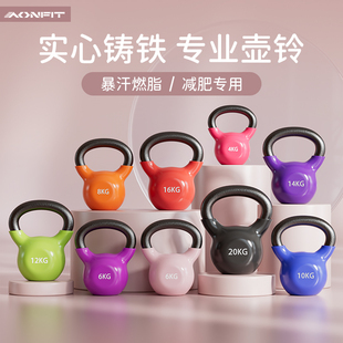 哑铃 铸铁壶铃实心专业j女士健身家用8kg小体积6公斤浸塑提壶硬式