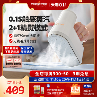 烫衣服神 摩飞手持挂烫机熨烫机家用小型蒸汽C电熨斗多功能便携式