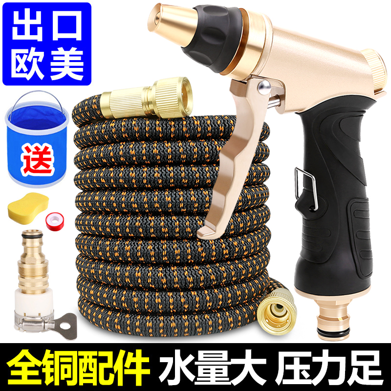 家用高压浇水浇花汽车洗车水枪神器防爆防冻O伸缩水管软管全铜套