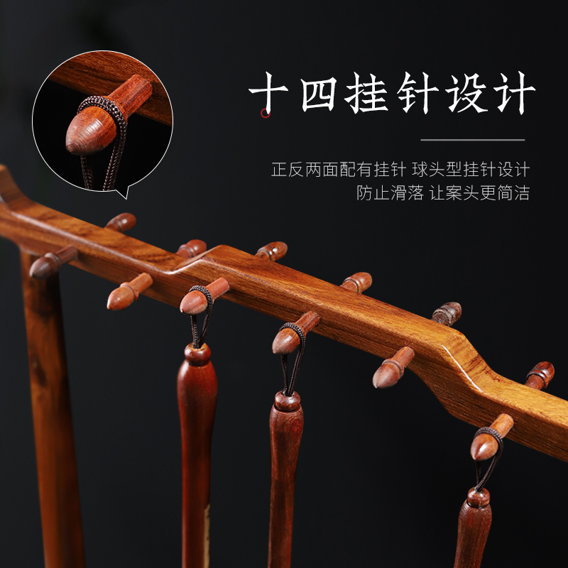 梅林笔庄大号红e木笔挂创意简约毛笔架笔挂实木书法文房四宝新中