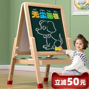 宝宝涂鸦可擦磁性P幼儿无尘写字板画 儿童画画板小黑板家用支架式