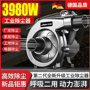 劲脉开槽机吸尘器大功p率工业除尘器木工刨墙机打磨机布袋吹吸两