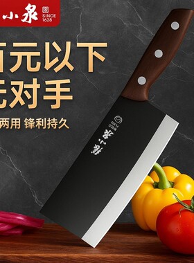 张小泉黑武士家用菜刀厨房专用切菜锋利斩切两用刀正品官方旗舰店