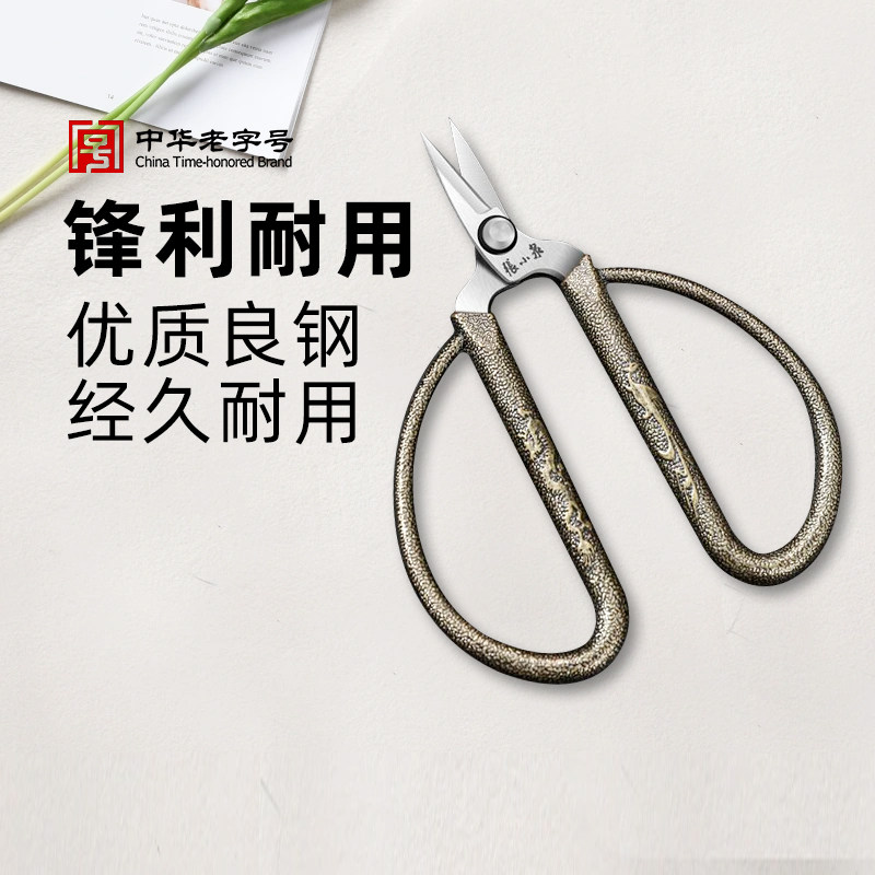 张小泉尖头龙凤指甲剪图片