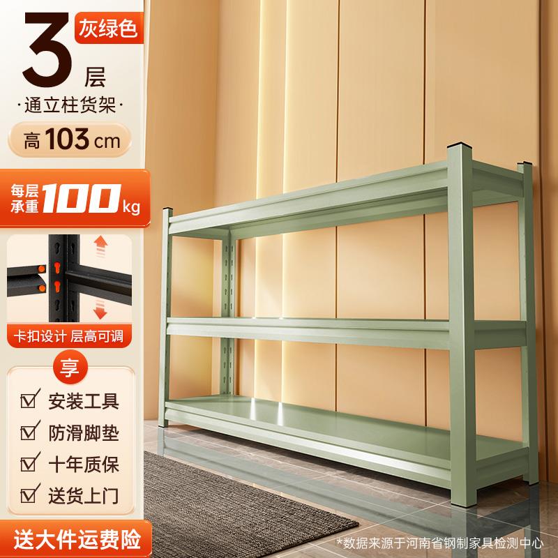 仓储货架多层置物架家用落地阳台收纳层架客厅防尘置物架超市展示