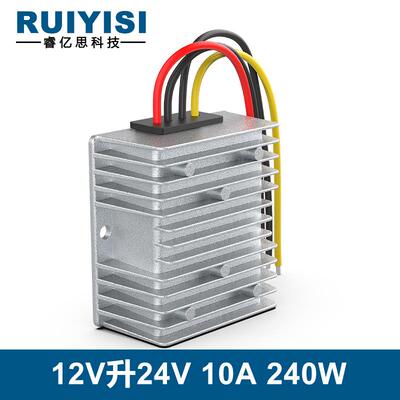 RUIYISI DC-DC升压模块12V转24V稳压电源直流9V-23V转24V转换器