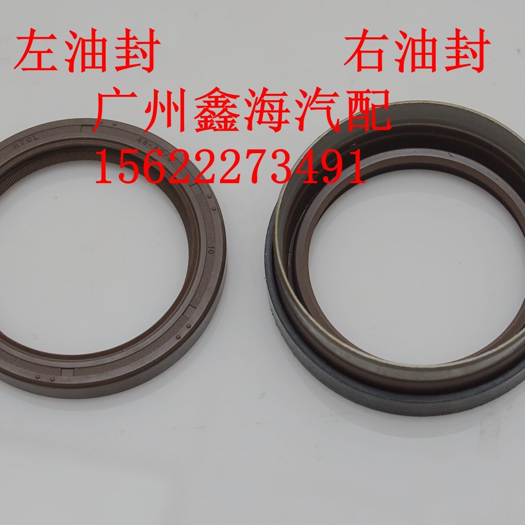 X驱动汉0R70变速60T30T油封Z5众泰5S60油封Z5腾0半轴X7油封轴0