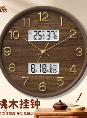 康巴丝胡桃实木挂钟静音客厅挂墙表石英钟大气新款家用装饰时钟表