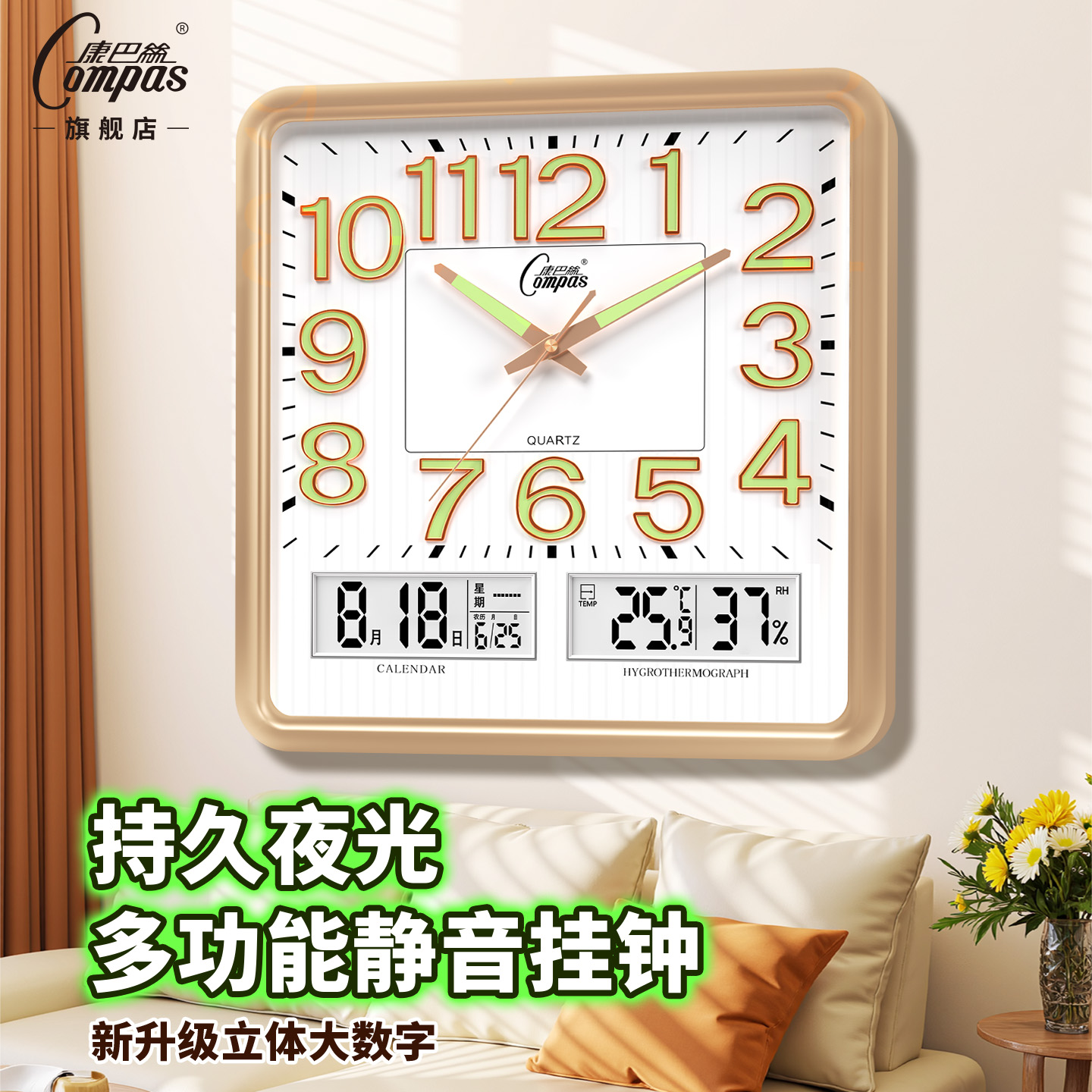 【官方推荐】康巴丝客厅挂钟