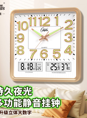 康巴丝客厅静音挂钟挂墙万年历家用时钟表简约新款高档日历石英钟