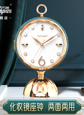 康巴丝座钟客厅台式轻奢简约创意静音镜子艺术感卧室时钟石英钟表