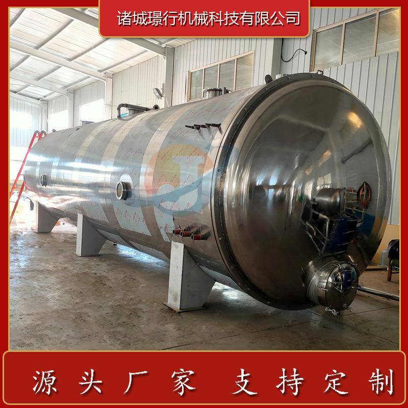 商用FD真空冻干机酸奶块低温脱水冻干机水果粒低温冷冻式干燥机