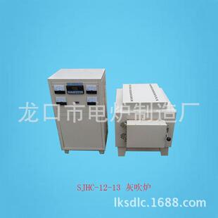 电炉厂家销售火法试金灰吹炉高温箱式马弗炉工业烤箱量大质优