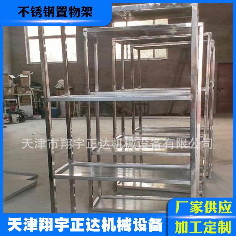 多层置地式不锈钢置物架车库收纳储物架物流仓库移动置物货架