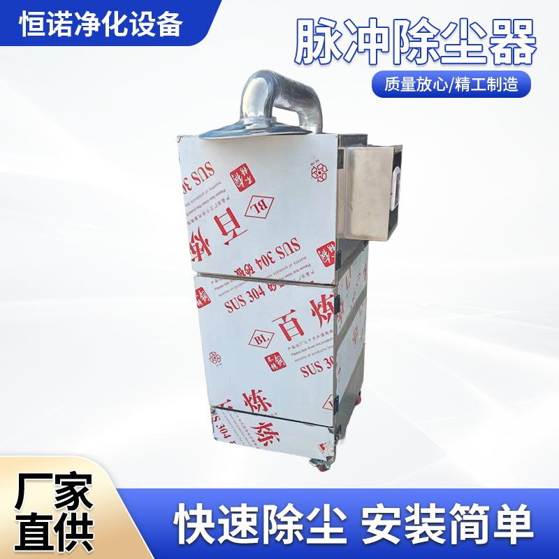 脉冲除尘器生产厂家定制工业移动式滤筒除尘打磨设备耐高温粉尘器