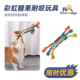 译之爪Pawbridge 彩虹糖果狗狗玩具磨牙耐咬解闷发声娱乐中小型犬