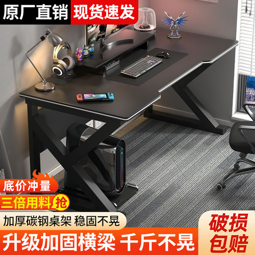 办公书桌台式学生电脑桌